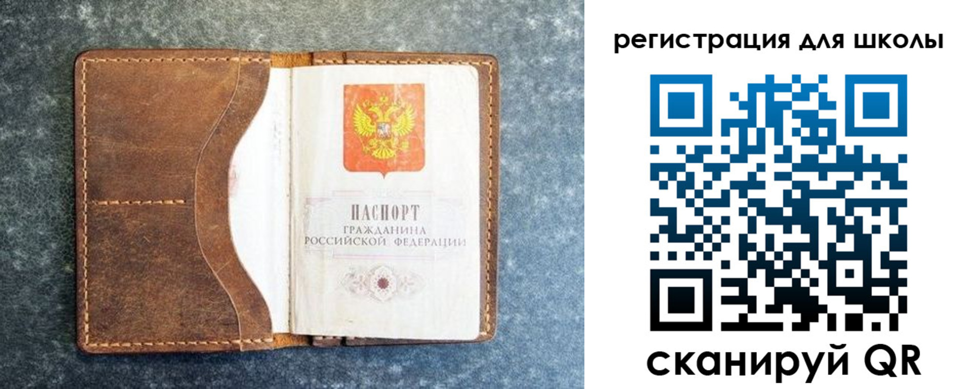 временная регистрация поиск в Орле